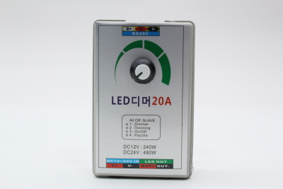 LED만능디머-20A