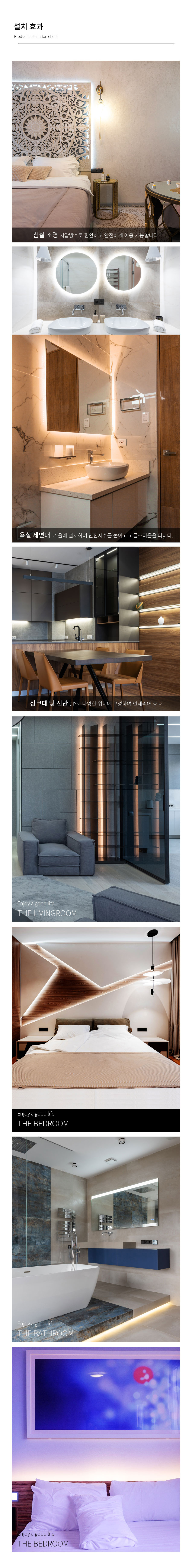 제로조명 LED 8mm 프리컷팅 COB 면발광 24V